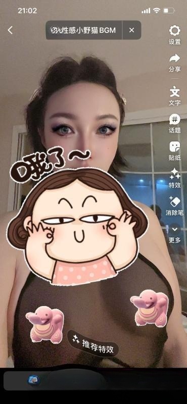 大连中山黑丝少妇